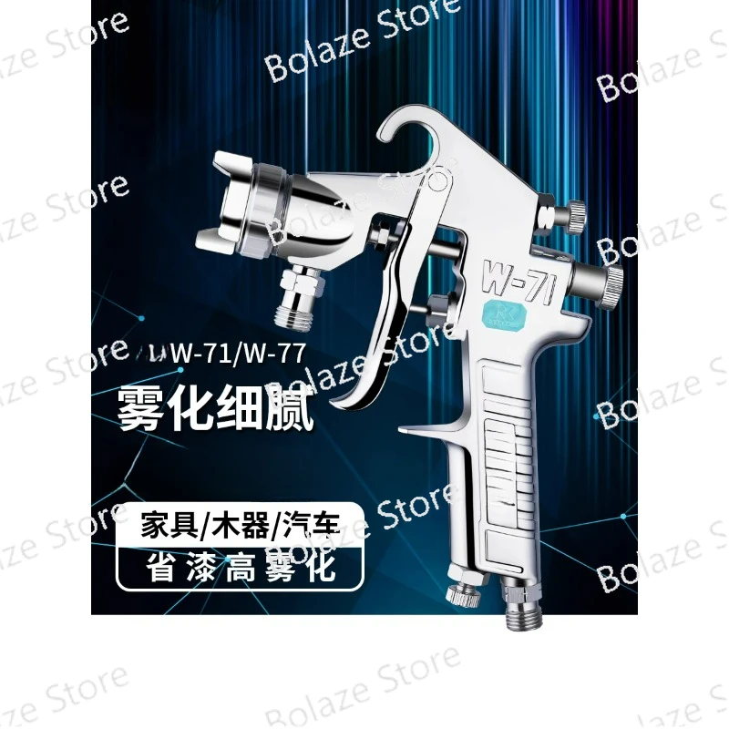 W-71 Escort Furniture, Automobile Water Pump Top Paint W-77 Large Diameter Primer Latex Paint Spray Gun