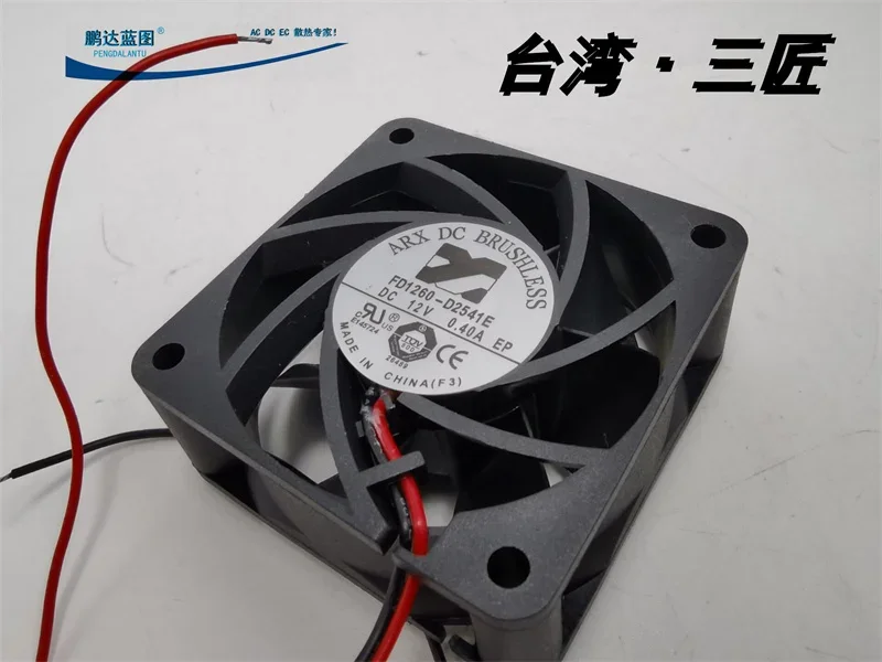 pa Sanji FD1260-D2541E double ball bearing 12V 0.4A large air volume 6025 6CM cooling fan60*60*25MM