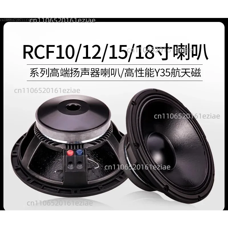 Adecuado para estilo RCF 10 pulgadas 12 15 18 subwoofer KTV etapa exterior subwoofer de frecuencia completa de alta potencia