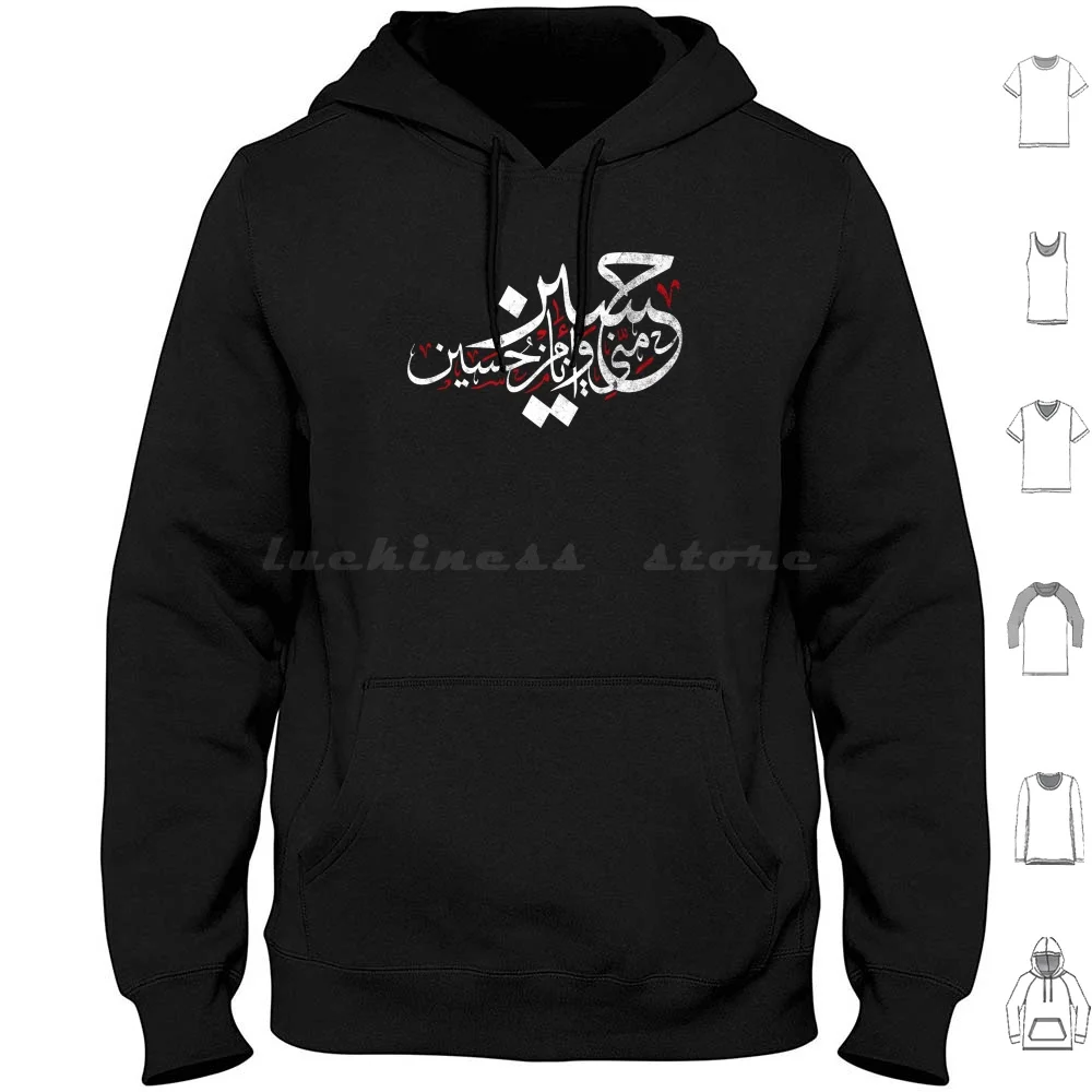 Ya Hussain Shia Muh…