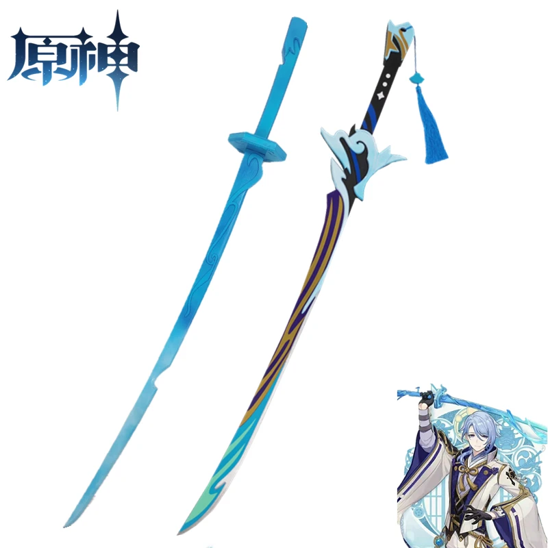 Game Genshin Impact Kamisato Ayato  Sword Cosplay Props Halloween Carnival Cosplay Party Props Accessories