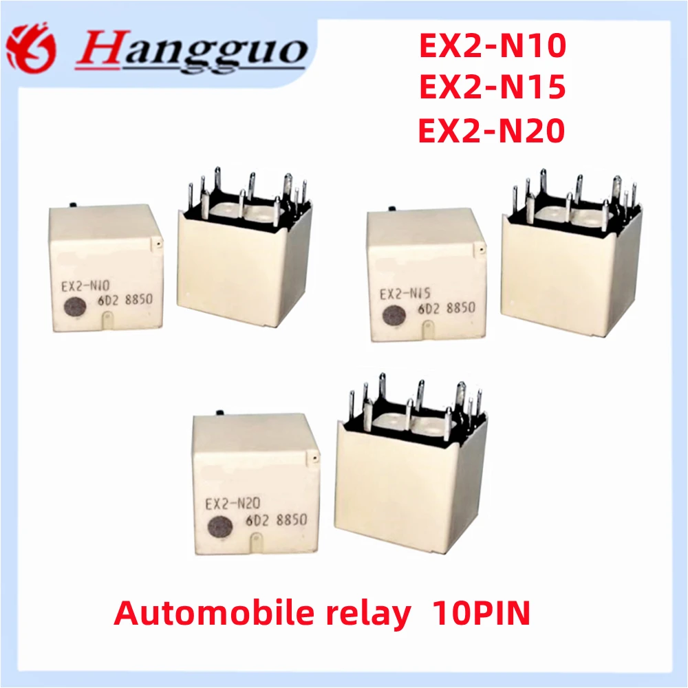 5PCS/Lot original EX2-N10 EX2-N15 EX2-N20 10pin automotive central control vulnerable DC electromagnetic relay