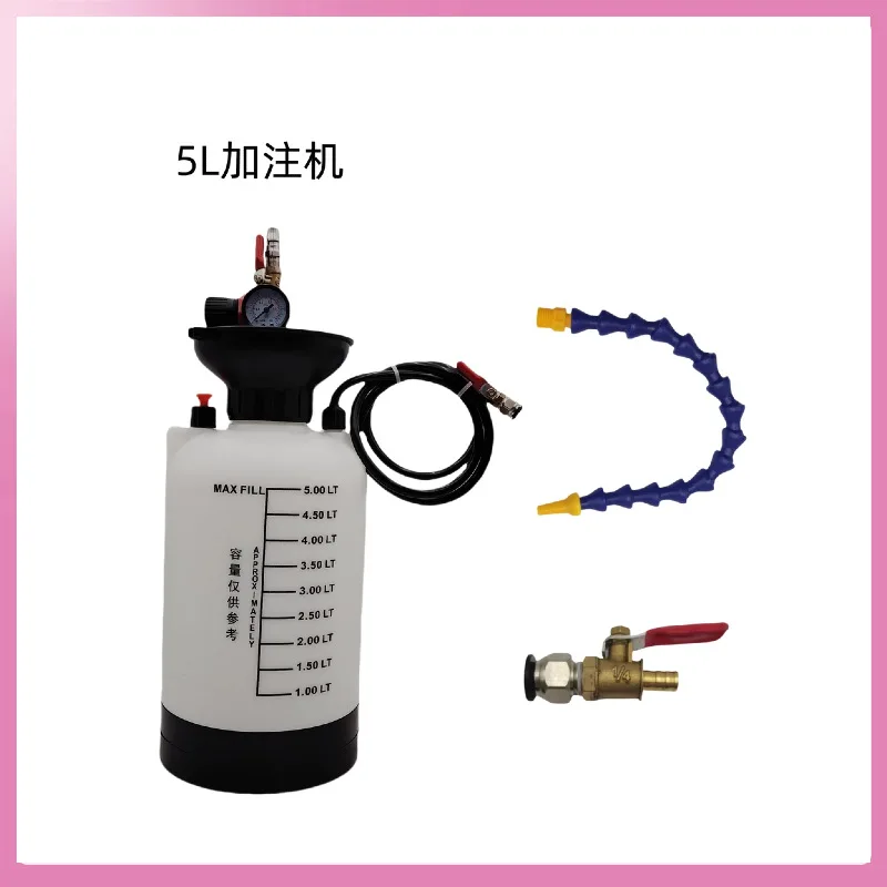 8L Car Maintenance Pneumatic Refueling Tool, Transmission Gear Oil Filling Machine, Transmission Oil Changer