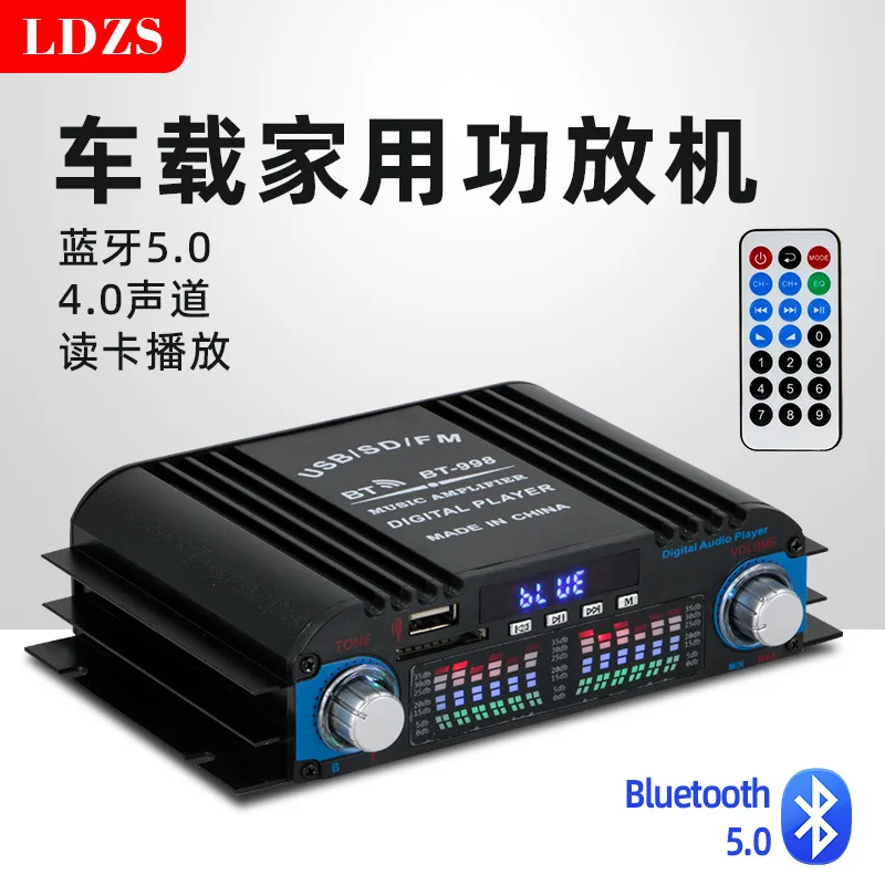 Source factory high power mini small power amplifier home car 12V fever hifi audio bluetooth power amplifier