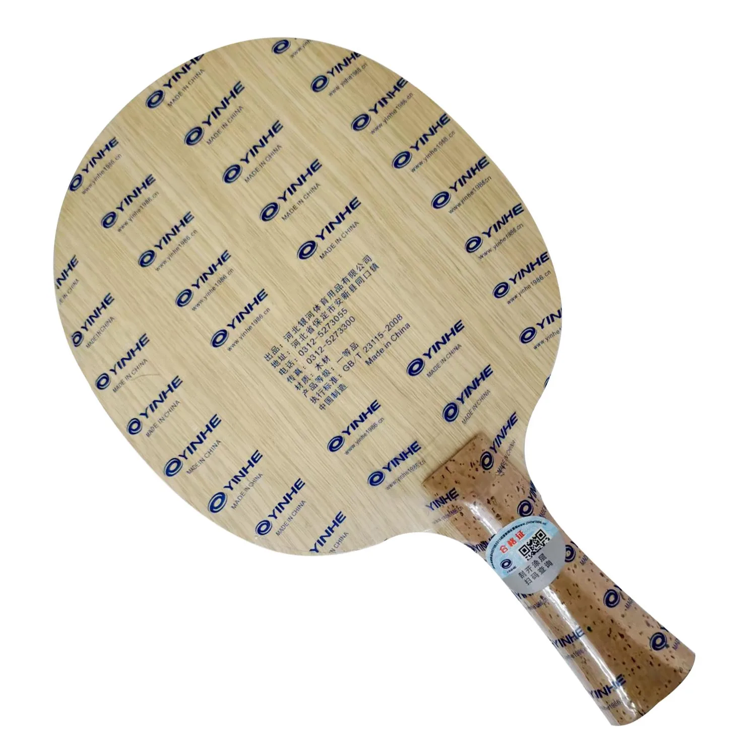 Thumbnail 4 - #9 New Table Tennis Bats Arrivals