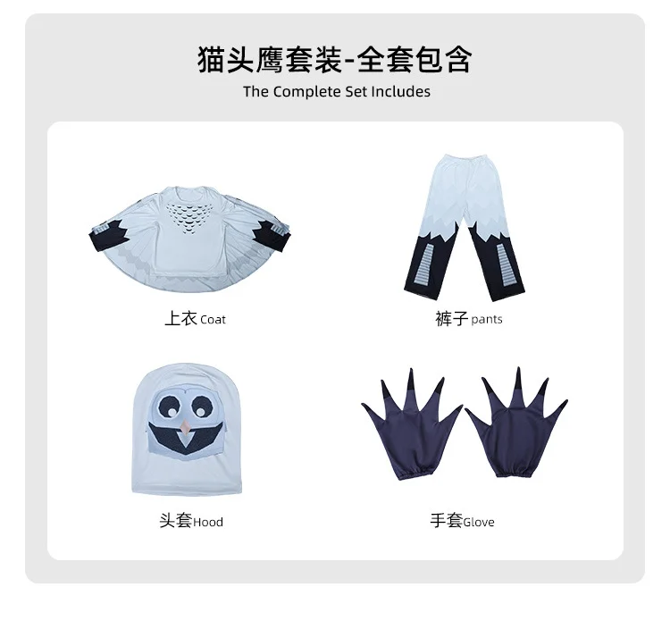 الحيوان البومة بذلة Playsuit يتوهم 99 ليال في الغابة البومة تأثيري حلي عيد الميلاد هالوين تمويه الكبار 2026 جديد