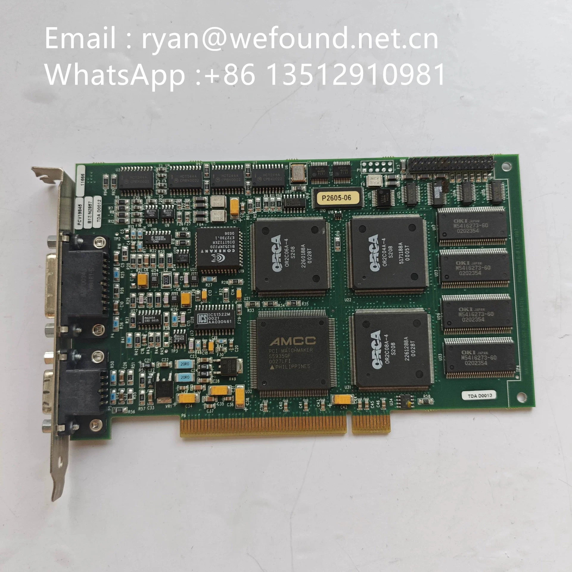 

Карта приёма сигналов R-B P2605-06