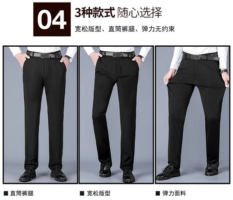 Neue Herren Sommer Eisseide Casual Business Anzughose Trendige Einfarbige Schlanke Anzughose Elastische Gerade Formelle Hose Übergröße 29-52 – Detail 18