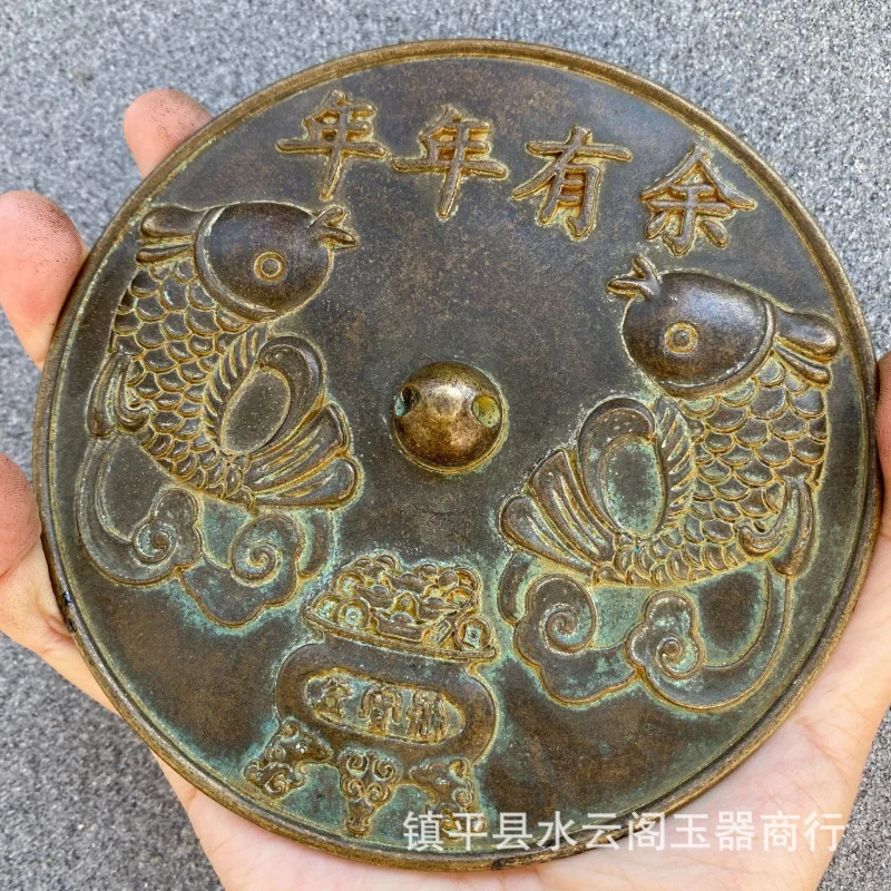 

Brass Bagua Mirror Copper Mirror Year After Year Surplus Bronze Mirror Bride Wedding Waist Mirror Wedding Treasure Basin Chinese