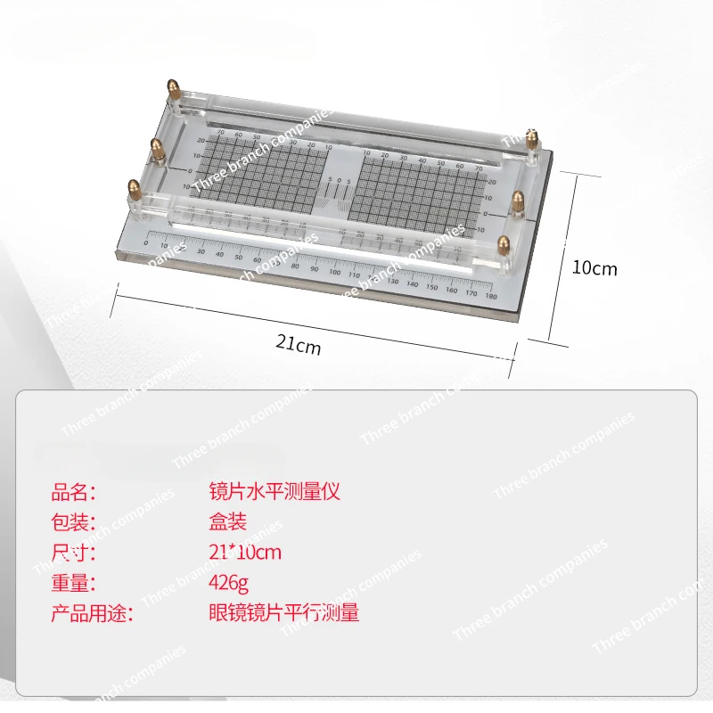 Frameless Glasses Tool Measuring Tool Glasses Frame Parallel Measuring Instrument