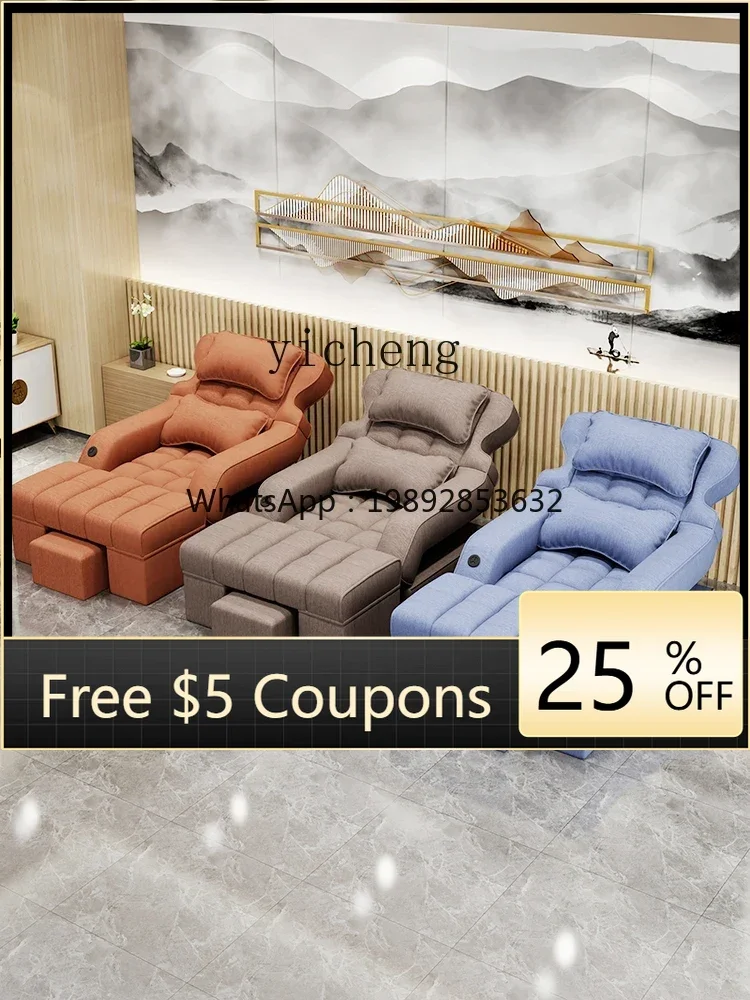 LL Electric Foot Therapy Sofa Bed Nail Salon Foot Washing Ear Pedicure Beauty Foot Chair