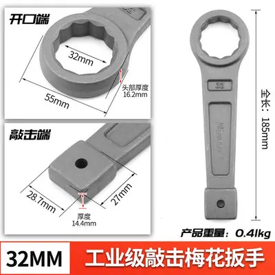 Ultra-hard industrial grade Slugging box Hammerable wrench Heavy thickening Mechanical disassembly single-head striking head