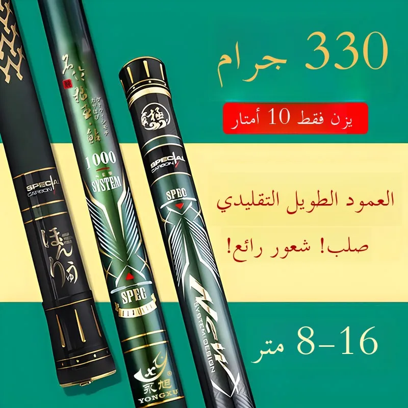 canna-da-pesca-in-carbonio-ultra-leggera-tradizionale-a-sezioni-lunghe-12m-canna-da-pesca-a-mano-rigida-101315-bastone-da-esca-per-esterni