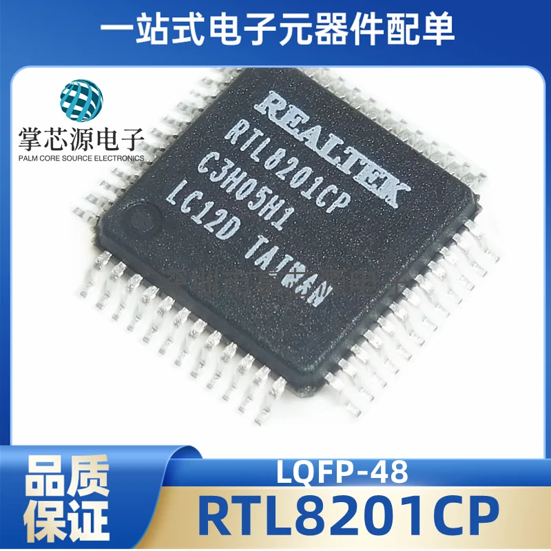 Original RTL8201CP-VD-LF LQFP-48 single-port 10/100M Ethernet controller chip is genuine