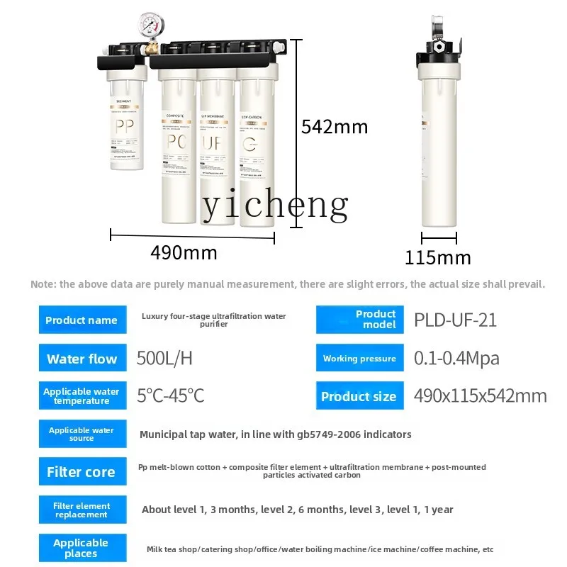 ZZ Water Purifier for Commercial Milk Tea Shops, Kitchens, Restaurants, and Home Use Direct Drinking Tap Water Purifier Filter