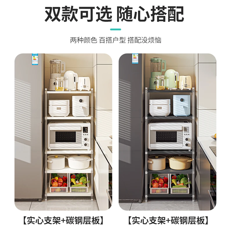 棚ステンレス鋼床多層大型家庭用オーブン家電収納ラック