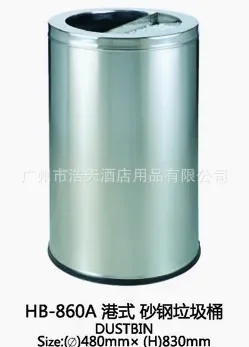 Trash can Hong Kong-style staircase stainless steel sand grain steel flip trash can, hotel soot can