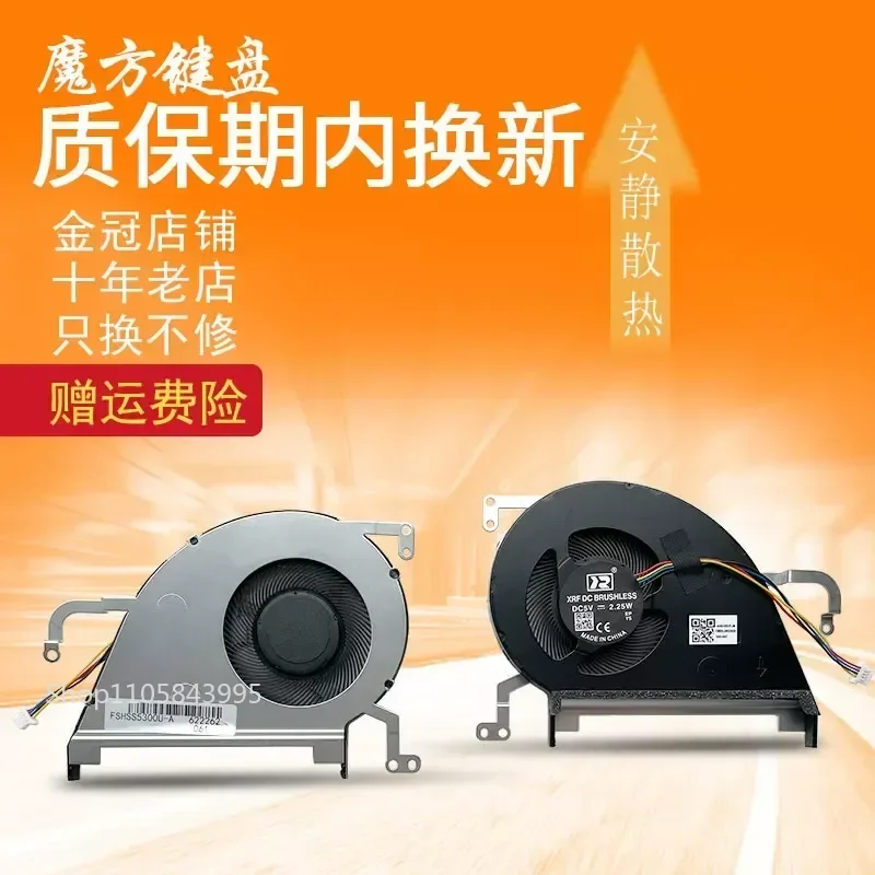 for ASUS S15 X530 U FN UX K530 FA S530 S5300 U F Lingyao S 2nd Generation Cooling Fan