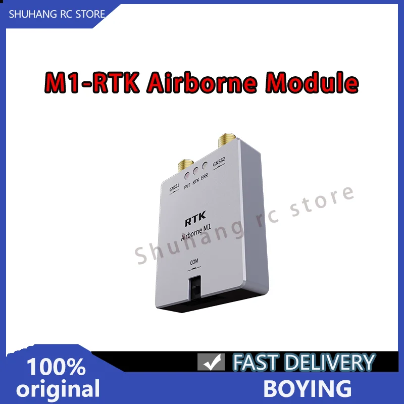 

Оригинальный воздушно-десантный модуль BOYING M1-RTK RTK 2 см + 1 ppm, одноточечная точность, 2,0 м, высокое экономичное передаточное число для промышленного дрона