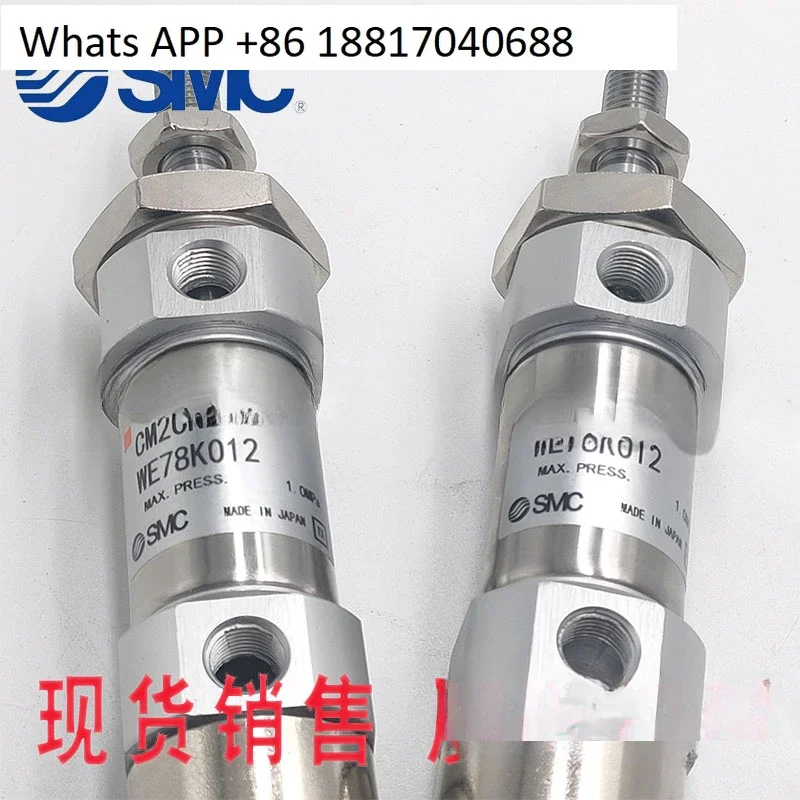 1PC  SMC Cylinder CM2B/CDM 2B 20 - 25-32-40 - 25-50-75 -100-125-150-200-300AZ