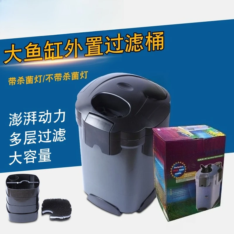 Large fish tank filter bucket, external filtration and water purification equipment