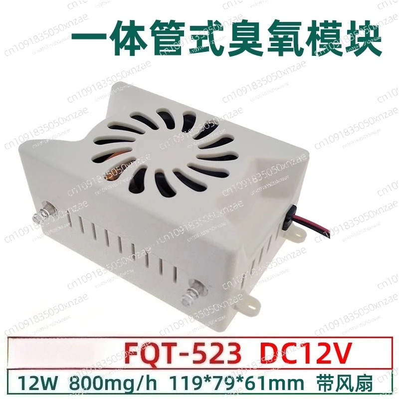 FQT-523 Dishwasher Washing Machine Ozone Generator Water Treatment Module