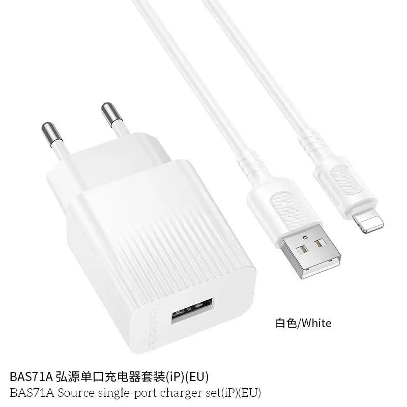 【C】10.5W EU Plug USB A Charger With 1M Cable Multiple Circuit Protection For Daily Travel Office Use