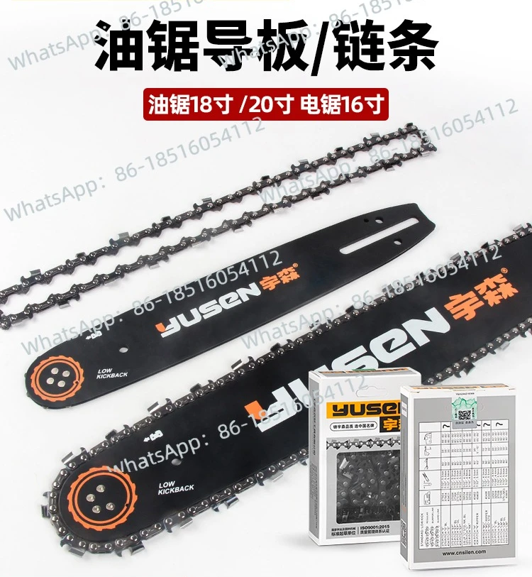 

Оригинальная направляющая цепи бензопилы 18 дюймов 20 дюймов 12 дюймов садовые аксессуары