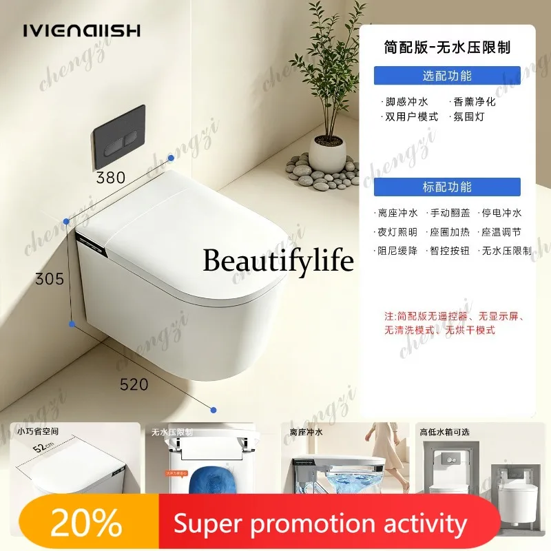 DD 52Cm wall-mounted smart toilet, fully automatic flushing into the wall, no water pressure limit toilet