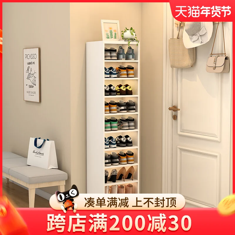 Shoe rack simple household door porch multi-layer storage artifact space saving small narrow height mini seam economic shoe