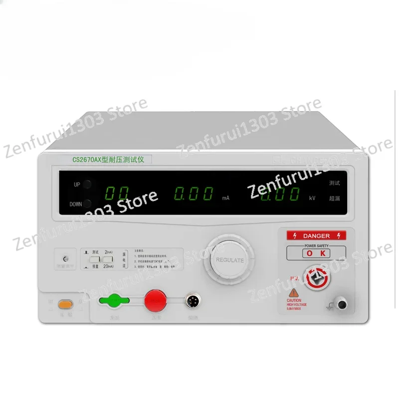 Spot CS2670AX digital display AC tester 5KV leakage current high voltage machine with 232 interface