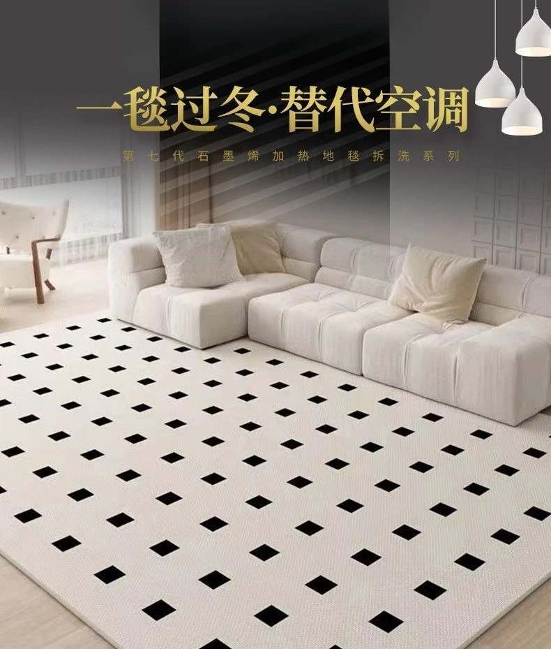 Split graphene heating carpet living room household floor heating mat
