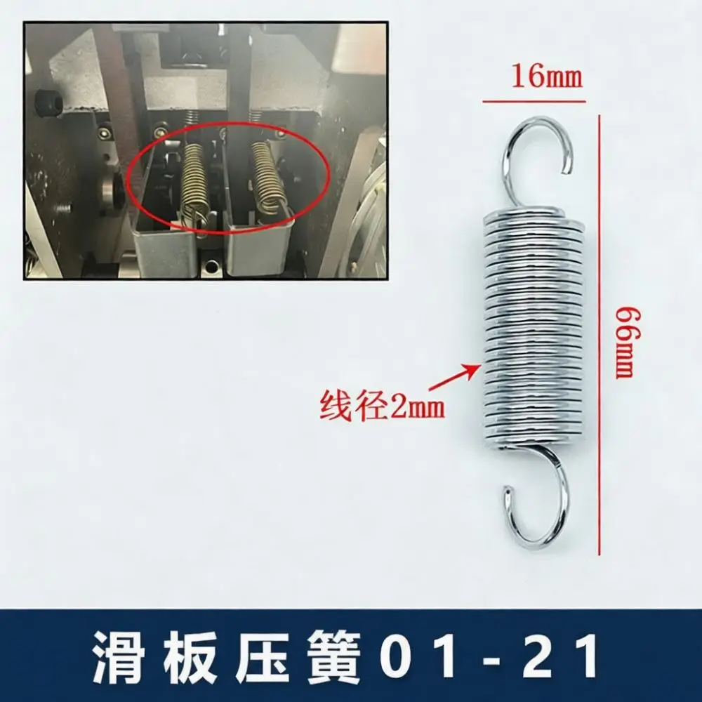 Kamei Automatic Strapping Machine Mechanical Spring Set For HH380V 101A 102B Industrial Packaging Equipment Spare Parts