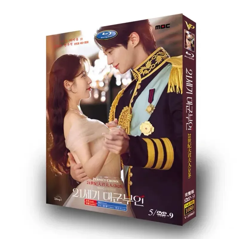 

21st Century Madam Maharaja TV Complete Series Plus Behind-the-Scenes High Definition Korean Drama DVD Box Set