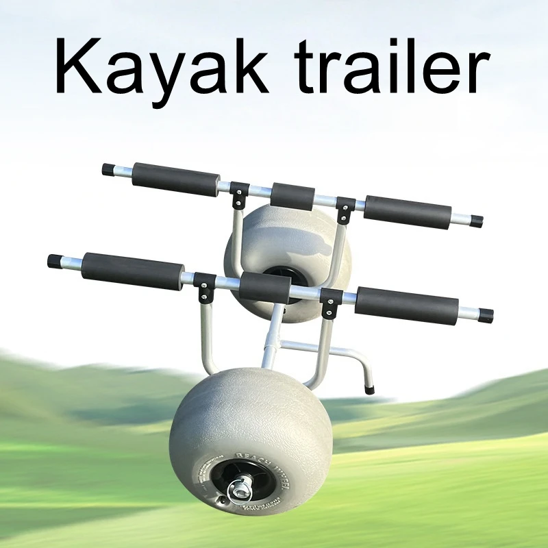 

Kayak, assault boat, rubber boat, trailer, two wheeled small handcart, foldable boat transport vehicle, placement bracket