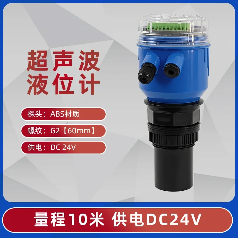 Explosion-proof liquid level sensor, water level gauge, radar level gauge, split controller