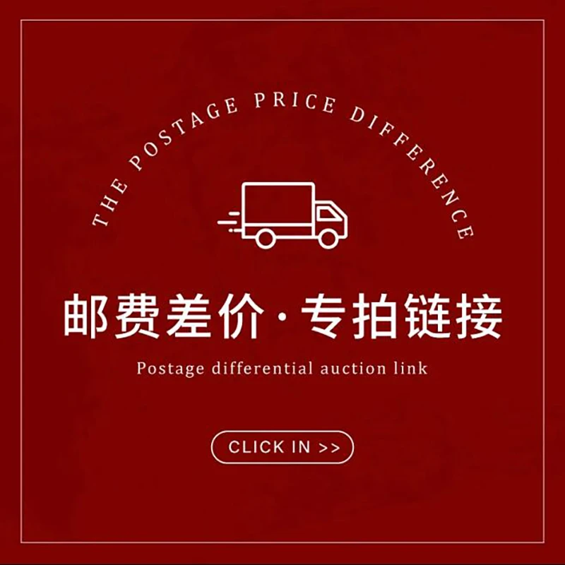 

Shipping price difference link