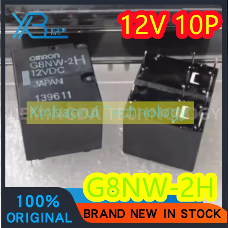 (3/20pieces) G8NW-2H 12VDC 12V 10 feet automotive relay G8NW-2L new original electronics spot