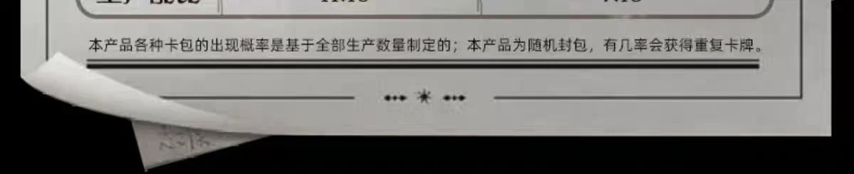 KAYOU Authentische Neue Harry Potter Zauberer-Sammelkarten - Starter-Edition - Anime-Film-Merchandise und Geschenke für die Feiertage – Detail 29