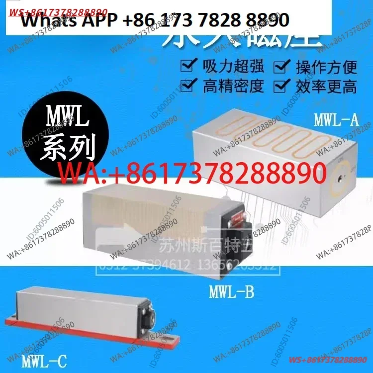 Genuine sales 54060MWL permanent magnetic seat, universal for grinding machines, milling machines EDM wire cutting machines