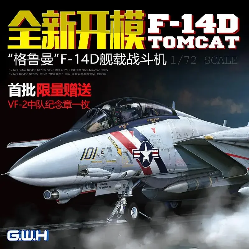 万里の長城ホビーTomcatモデルキット、l7203、1:72スケール、U.S.F-14D