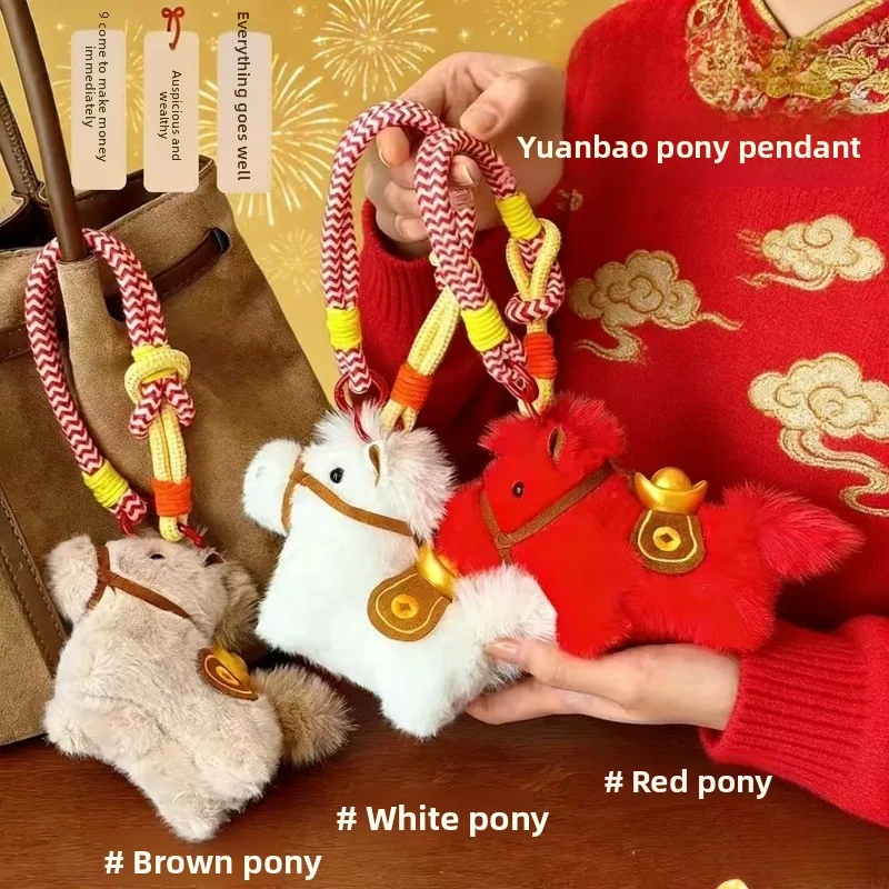 

Cute rich soon Year of the Horse mascot pony pendant plush toy doll, doll bag key pendant gift
