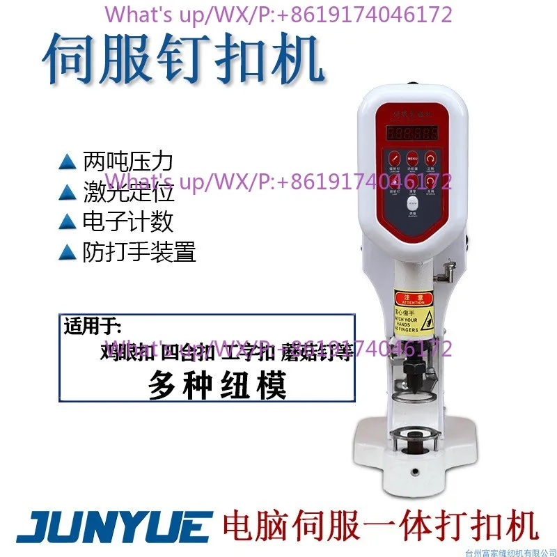 Servo integrated buckle machine 818buckle machine New electric direct drive complete set Quality guaranteed Small punch punching