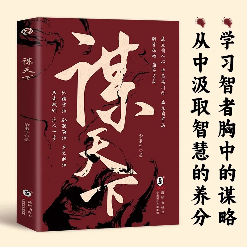 Ich suche die Welt, galoppiert im Einkaufszentrum, verwurzelt im Arbeitsplatz, Verständnis von Regeln und Psychologiebüchern