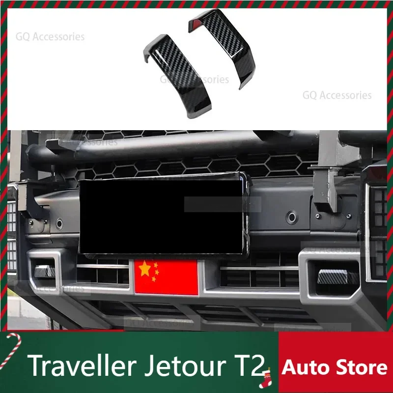 

New Model For Chery Jetour Traveller T2 2023 2024 Jetour T2 Trailer Cover Decorative Strip Exterior Stickers Decorating Decal