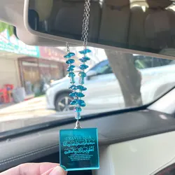 Islam blue crystal beads Travel Dua Arabic rearview mirror car hanging car pendant