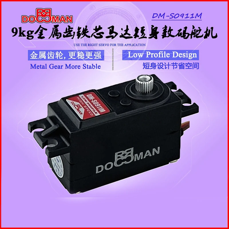 DORCRCMAN DM-S0911M 9 كجم أجهزة رقمية ميتال جير كور موتور LowProfile Servos للتحكم عن بعد سيارة روبوت اكسسوارات أسود #2