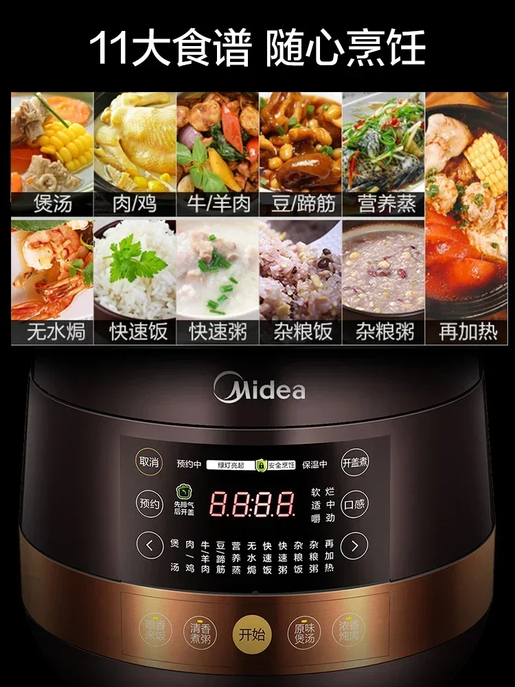 220V Household Large-capacity Intelligent High-pressure Rice Cooker Multi-function Electric Pressure Cooker 5L