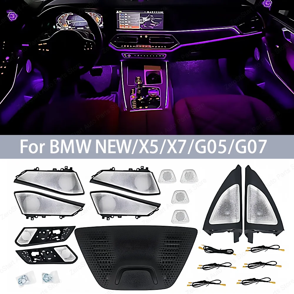 

11-цветная крышка динамика для BMW X5 G05 X7 G07, автомобильный светодиодный дверной динамик, светящаяся крышка, комплект обновления окружающего освещения