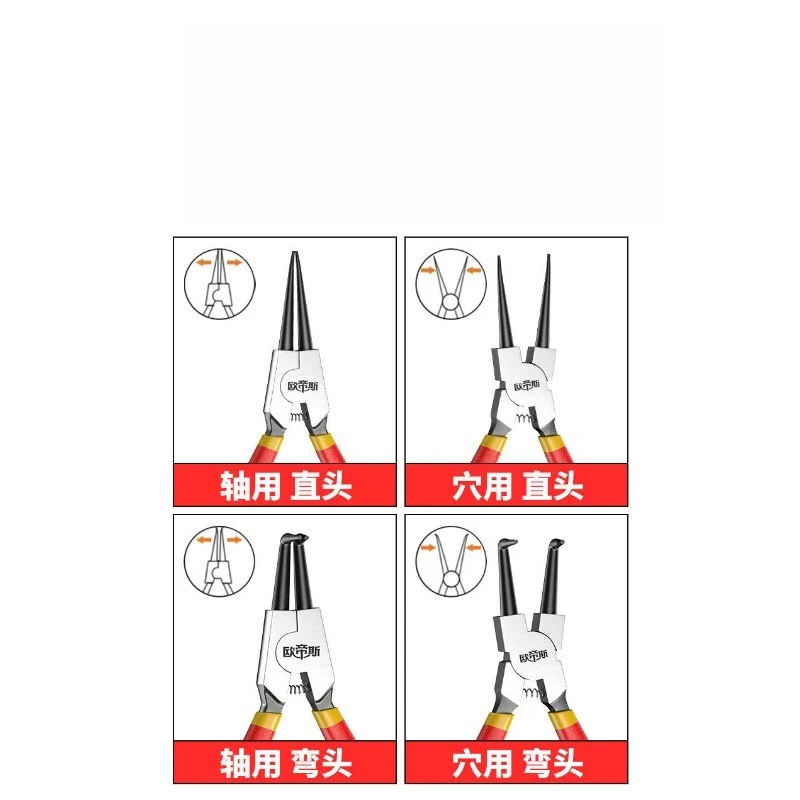 Multifunctional Pliers for Clamping Pliers Retaining Ring and Internal and External Clamping Spring Support Ring